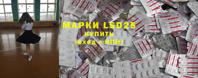 где продают   Пошехонье  Лсд 25 экстази ecstasy 